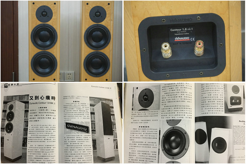 dynaudio丹拿1.8mkii 2代落地音箱