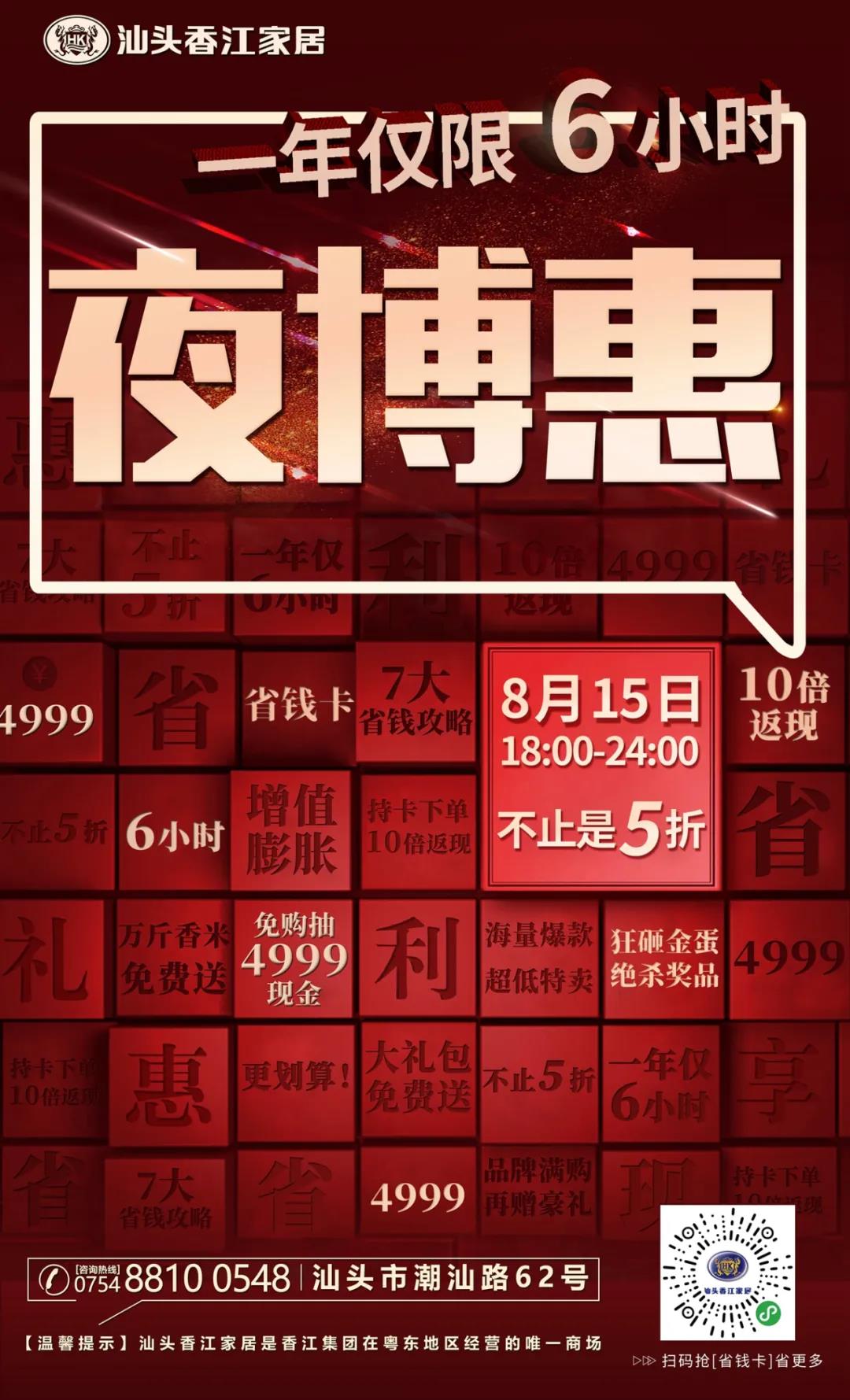 微信图片_20200812141421.jpg