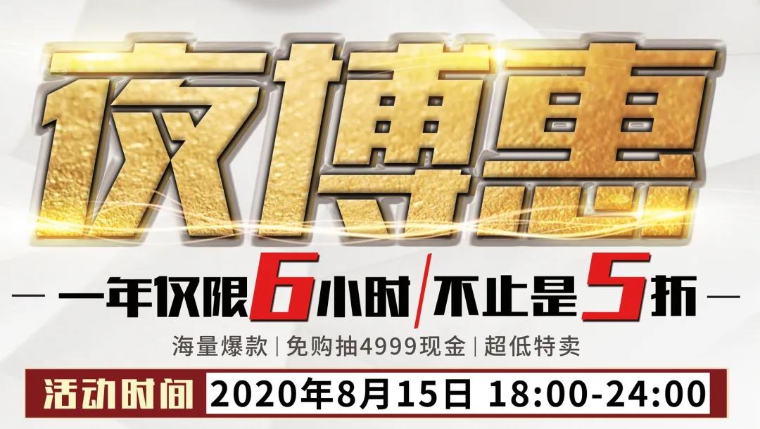 微信图片_20200812141438.jpg