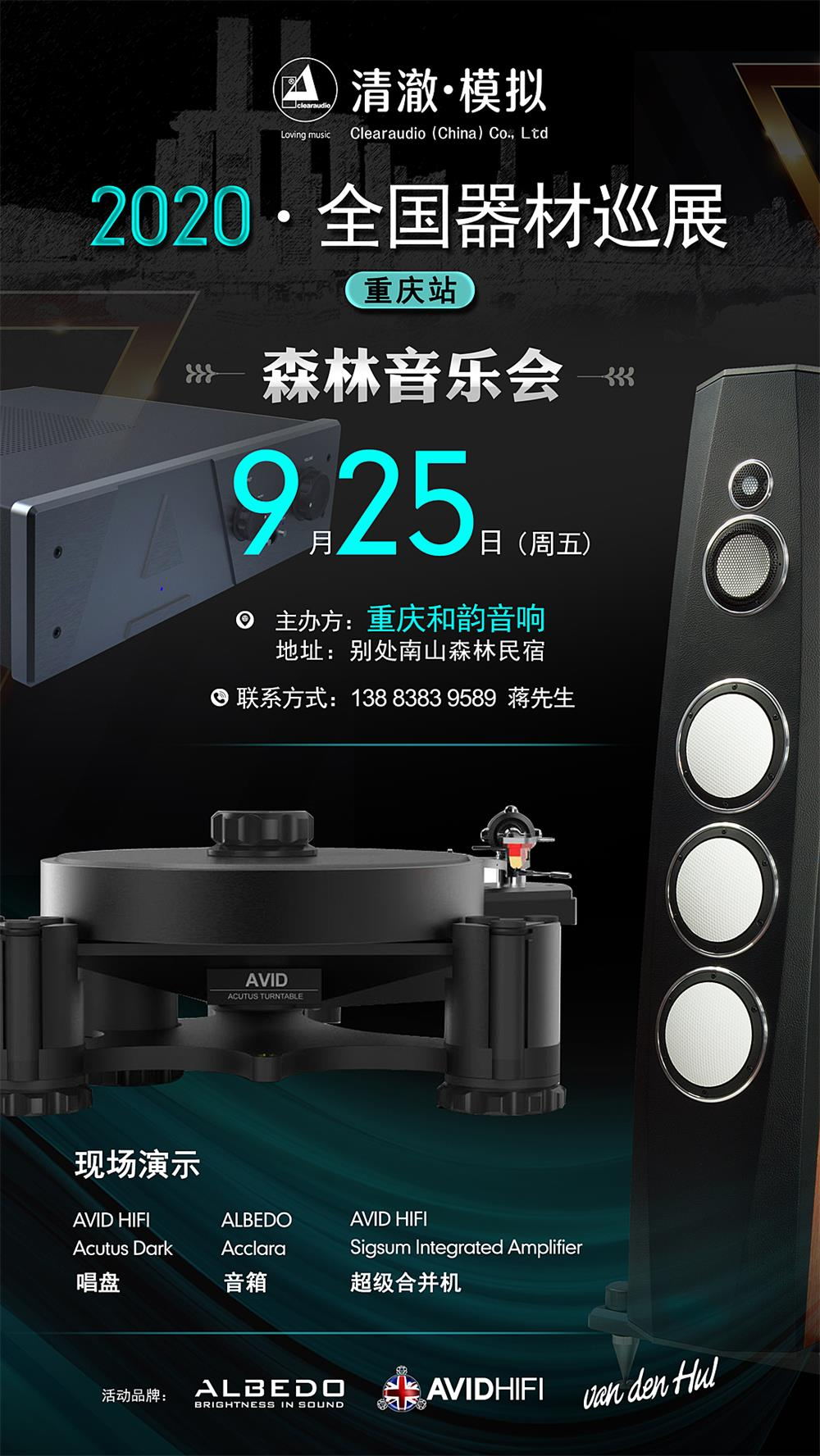 微信图片_20200922143858_看图王.jpg