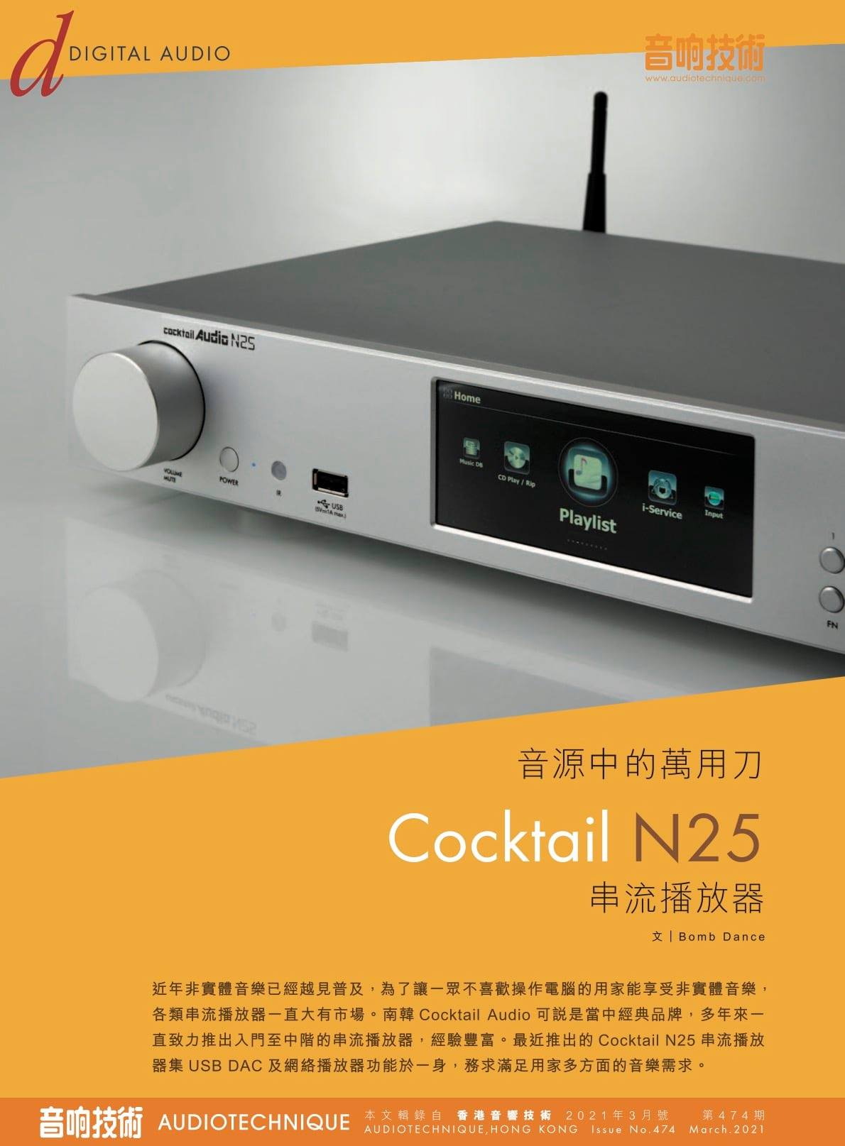微信图片_20210330113207.jpg