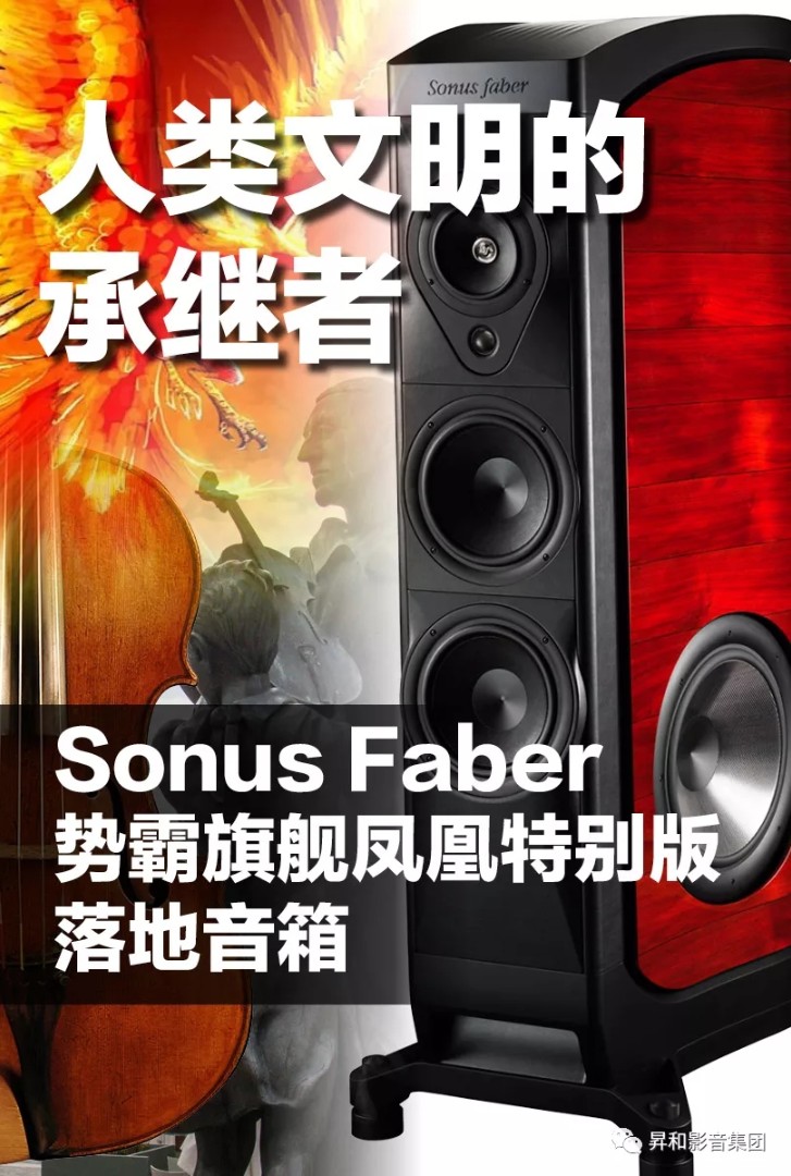 视听发烧网_人类文明的承继者