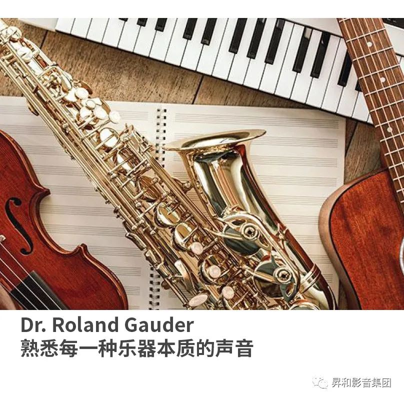 Gauder Akustik音箱的突破性设计_6.jpg