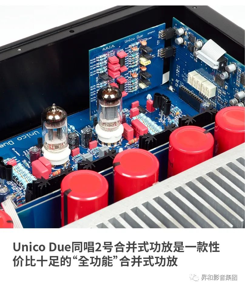 视听发烧网_实现丰富功能和极佳音乐味的佳作:Unison Research优力声 Unico Due同唱2号