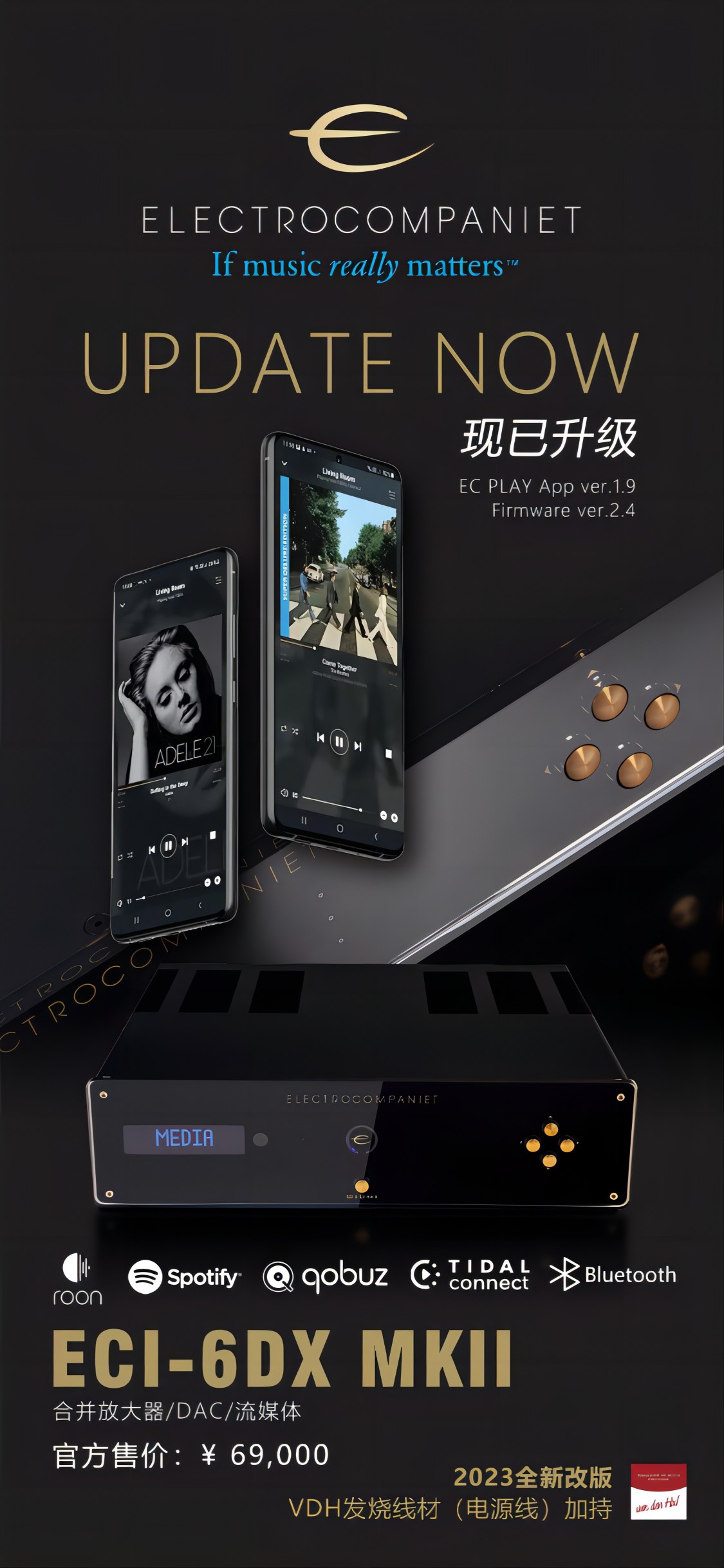 微信图片_20230712152703(1).jpg