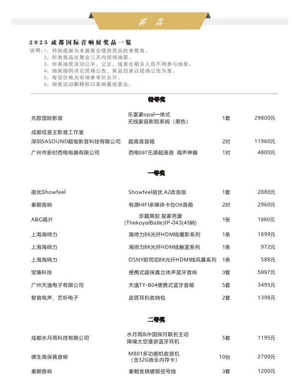 微信图片_2025-10-09_185815_926.jpg