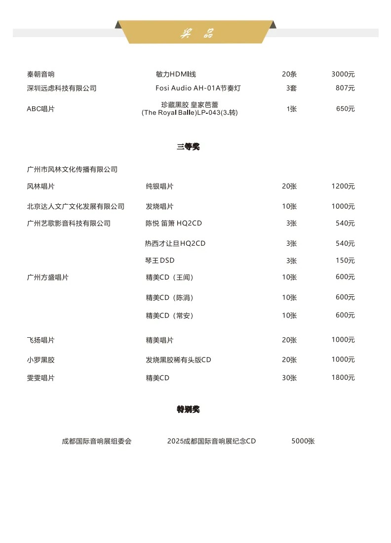 微信图片_2025-10-09_185822_789.jpg