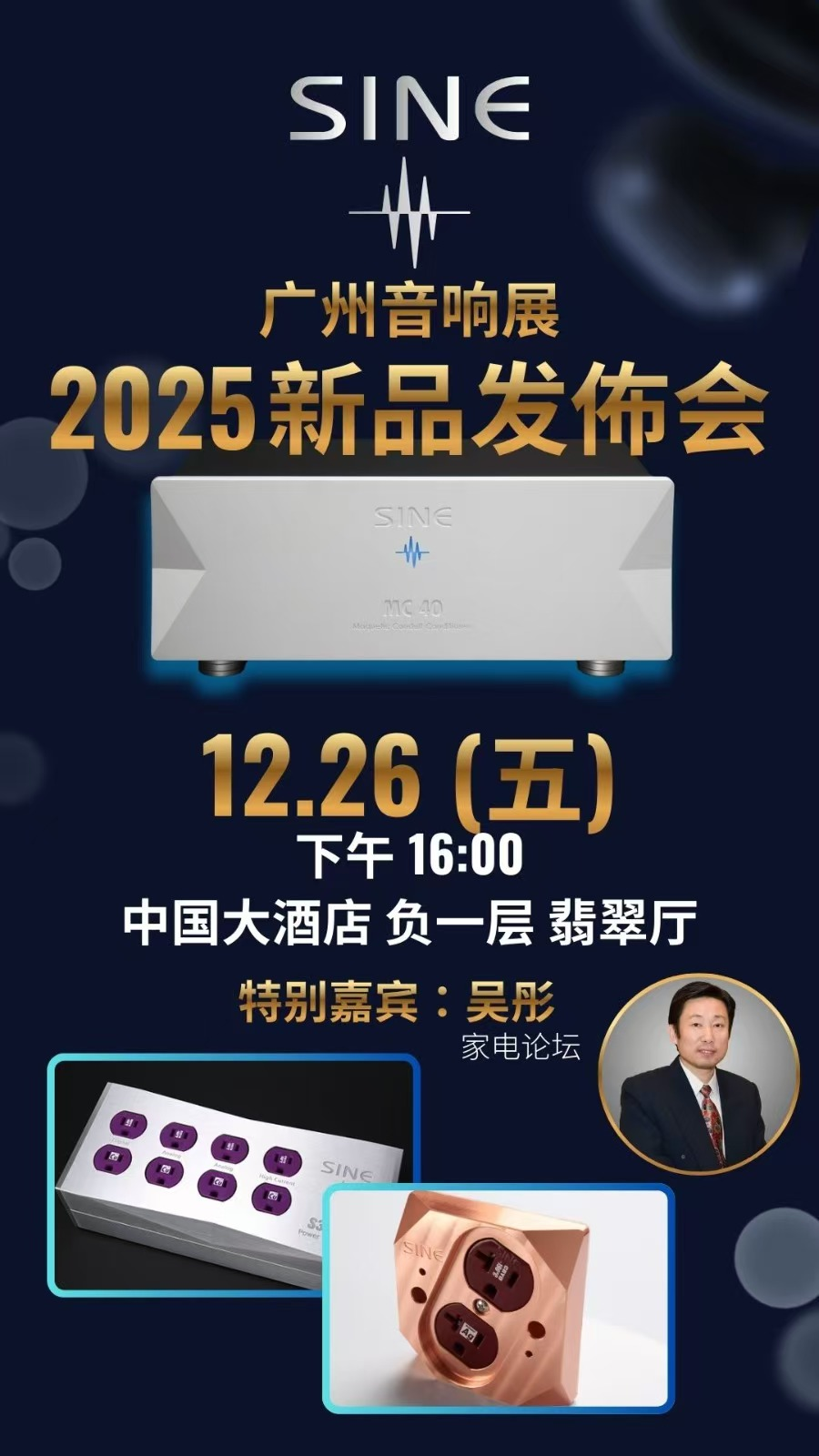 微信图片_2025-12-22_084905_077.png